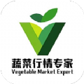 蔬菜行情专家app手机纯净版下载v1.0.4