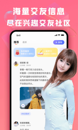 酒陌app截图 (2).jpg