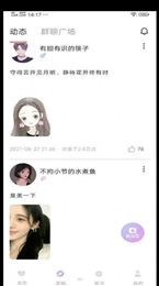 附近遇伴趣约交友 (1).jpg