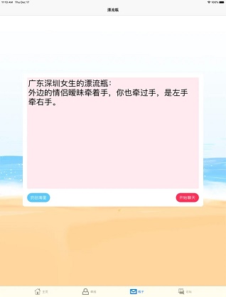 思慕字母圈 (1).jpg