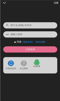 次元派交友app (2).jpg