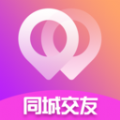 同城轻欢交友app手机正式版