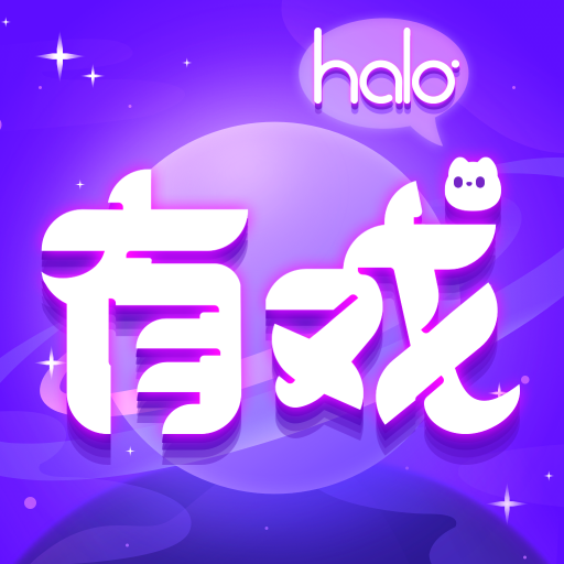 halo剧本杀免费版