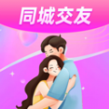 同城来聊天app最新版 v1.0.0