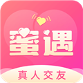 蜜遇 v1.4.4