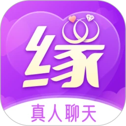 缘分相伴 v1.1.5