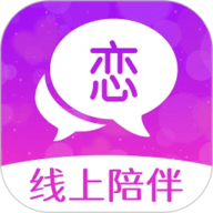 享恋app免费版下载安装