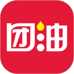 团油app