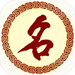 给孩子起名字