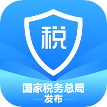 2023个人所得税app退税端