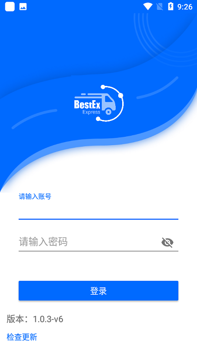 百世国际app官方版 v1.0.3 安卓版 1.png