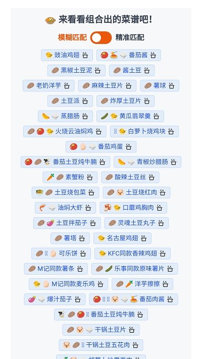 隔离食用手册app v1.1.5 安卓版 1.jpg