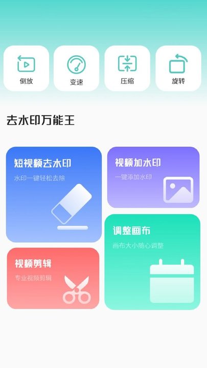 瘦身食谱app v1.0 安卓版 2.jpg