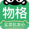 物格买菜app