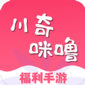 川奇咪噜福利手游app