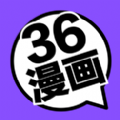 36漫画安卓最新无广告版