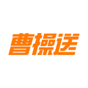 曹操送app下载v6.3.2