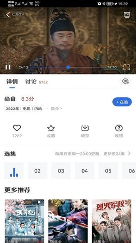 歪歪影视app (3).jpg