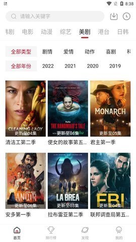 暗网tv影视app (2).jpg