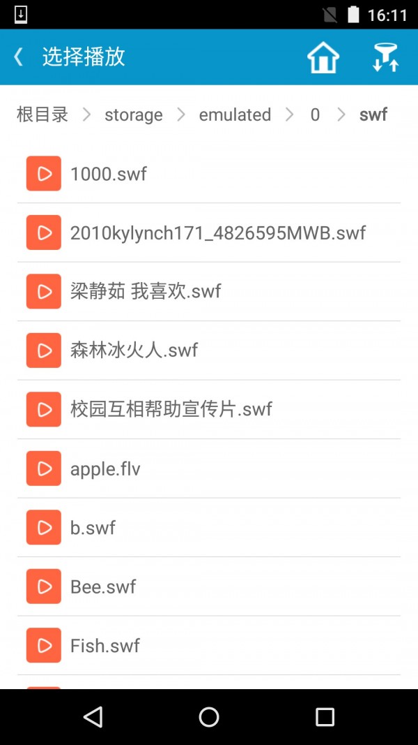 网极SWF播放器截图 (1).png