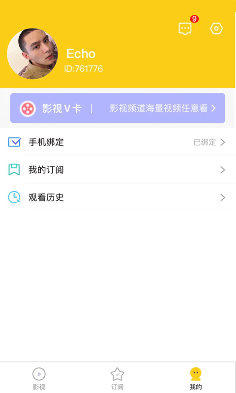 方糖视频截图 (1).png