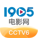 1905电影网app