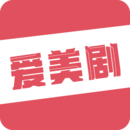 爱美剧app正式版