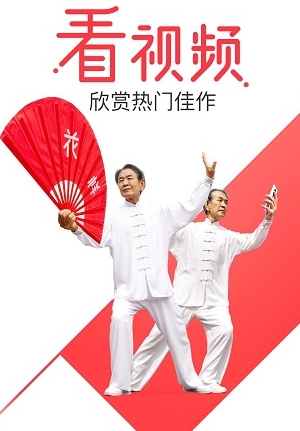 花样视频截图 (1).png