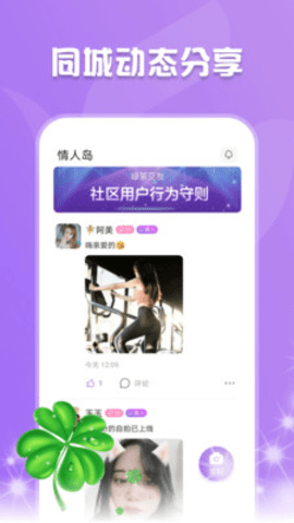 绿茶直播截图 (1).png