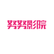 努努影院app正式版