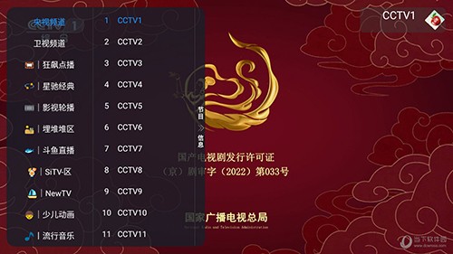 苹果姥姥影视官方免费版下载图片1.gif