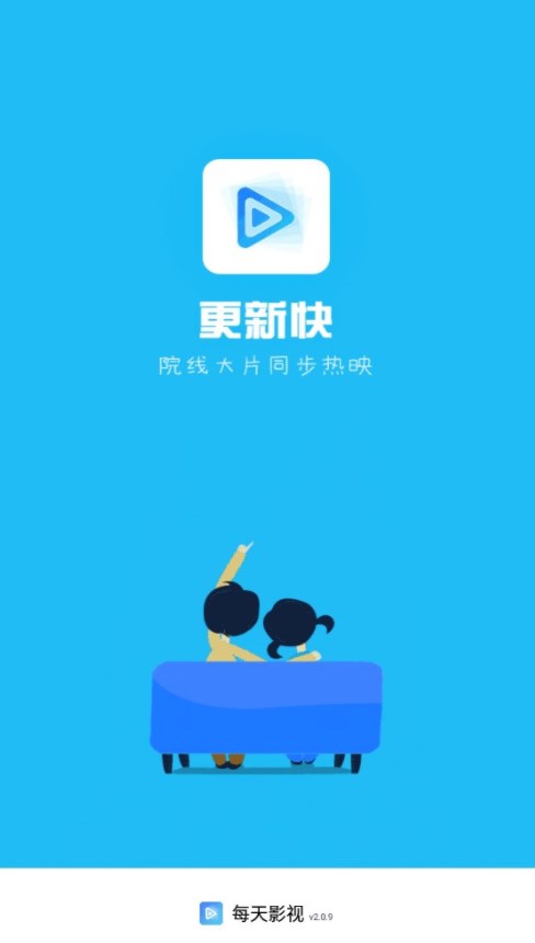 每天ys影视最新版下载手机版图1_.gif