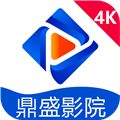 鼎盛4K影院免登录影视app