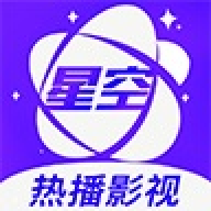 星空影视下载app最新版