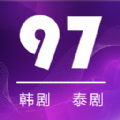 97剧迷app手机免费版