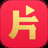 片多多app影视大全正版