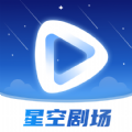 星空影视高清免费观看