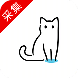 猫影视苹果手机v2.0