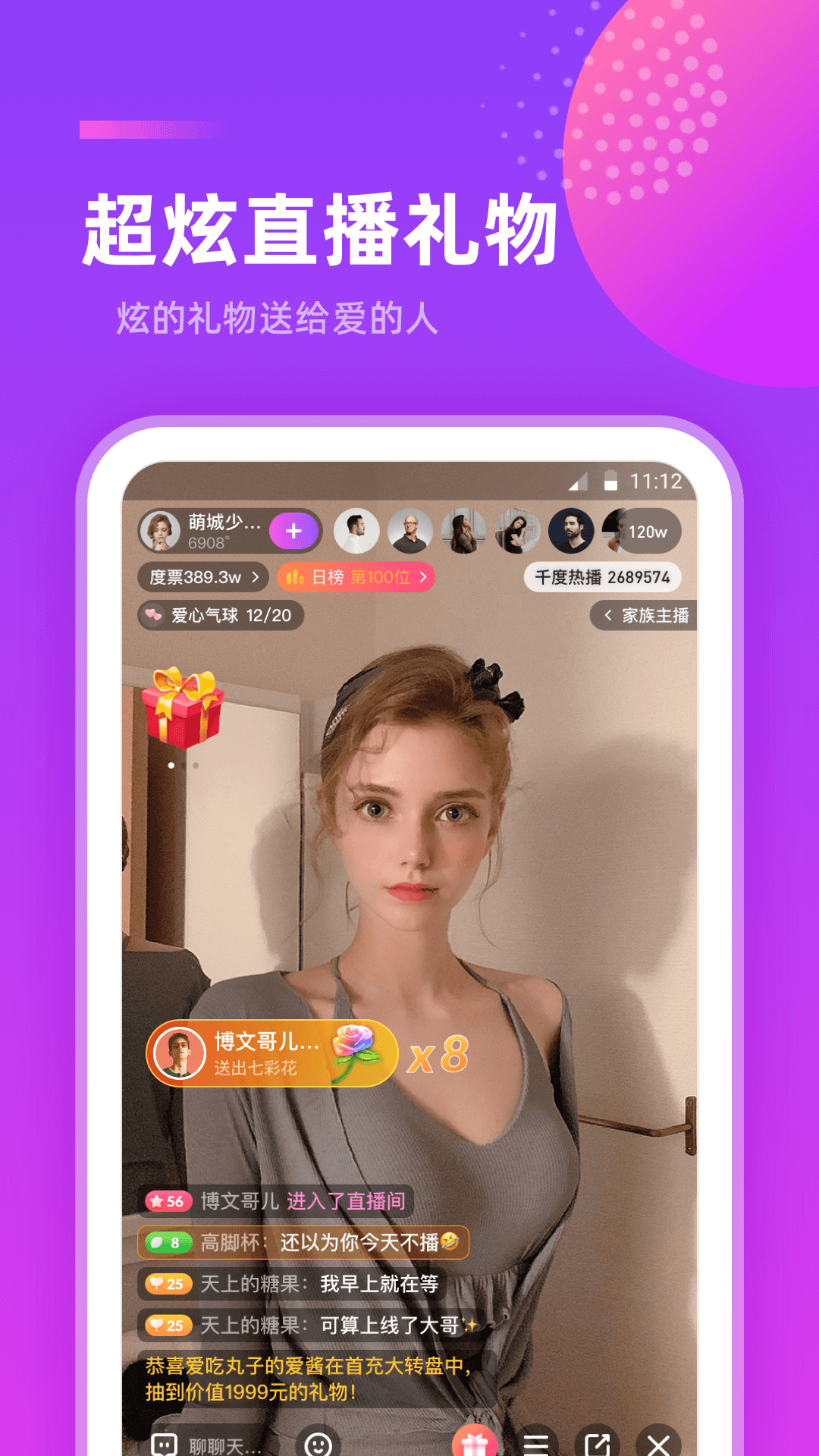 千度热播 v9.4.1