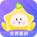 星芽免费短剧app安卓版下载