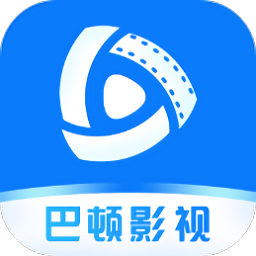 巴顿影视 v1.3.0旧版下载