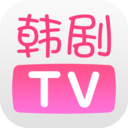 韩剧TVapp