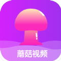 蘑菇视频免费版app