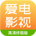 爱电影视 v1.9.9