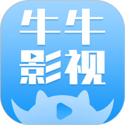 牛牛影视 v1.1.0