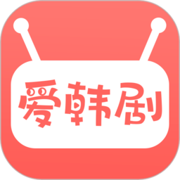 爱韩剧 v1.7.3