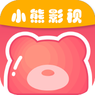 小熊影视 v4.5