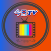 今日TV下载免费版v6.1