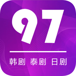 97剧迷海外版 1.5.5 手机客户端下载