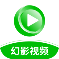 幻影视频追剧大全VIP解锁版 1.8.0 在线下载